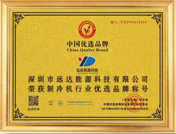 优选品牌